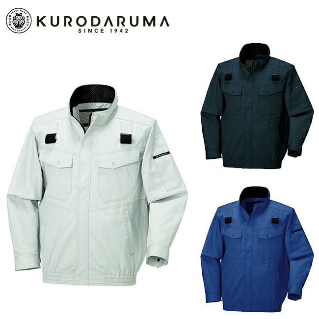 クロダルマ【258631】ハーネス対応長袖ジャンパー