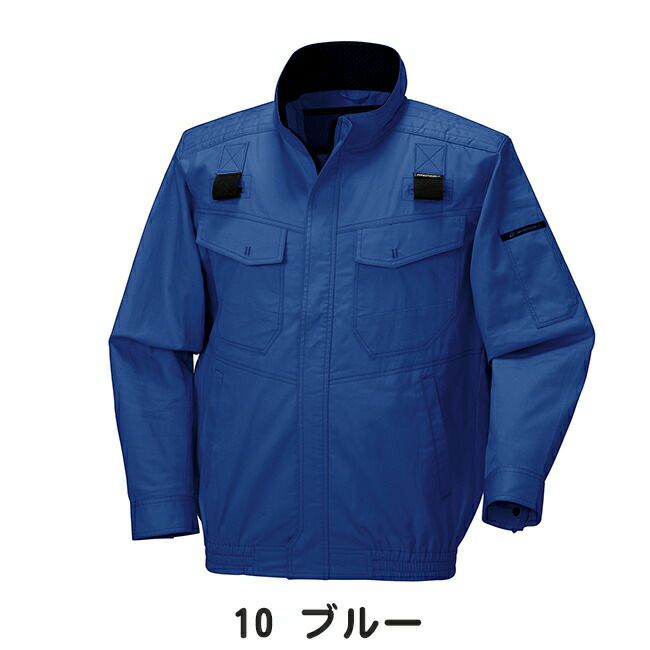 クロダルマ【258631】ハーネス対応長袖ジャンパー