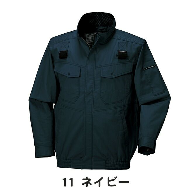 クロダルマ【258631】ハーネス対応長袖ジャンパー