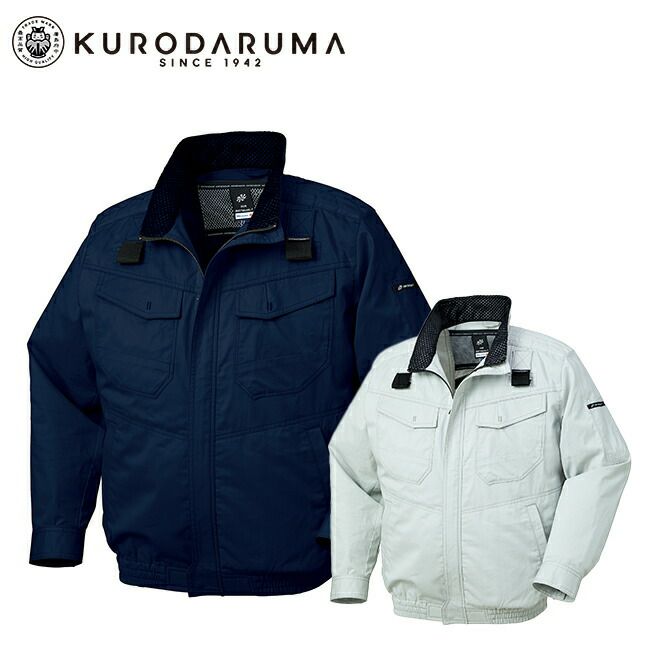 クロダルマ【258671】ハーネス対応長袖ジャンパー