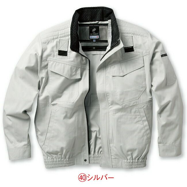 クロダルマ【258671】ハーネス対応長袖ジャンパー