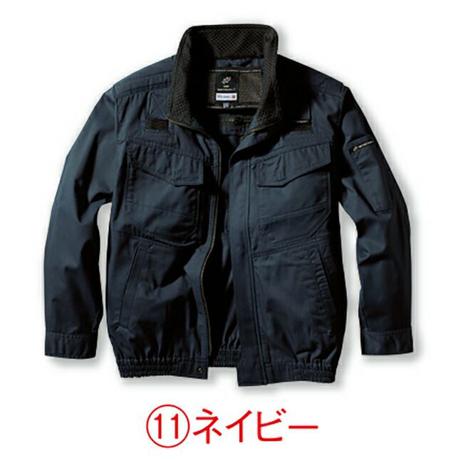 クロダルマ【258671】ハーネス対応長袖ジャンパー