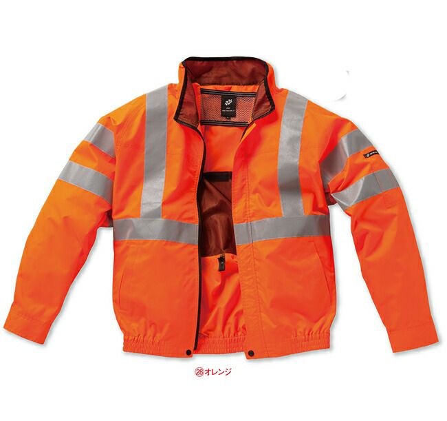 クロダルマ【258921】高視認長袖ジャンパー