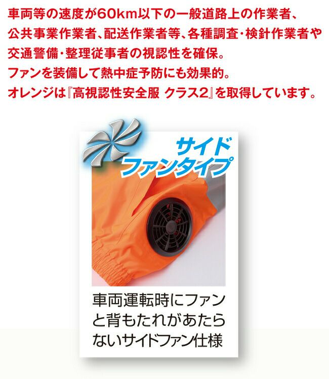 クロダルマ【258921】高視認長袖ジャンパー
