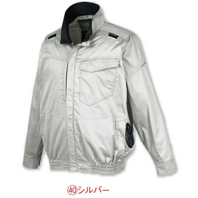 クロダルマ【258941】ハーネス対応長袖ジャンパー