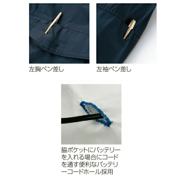 クロダルマ【258941】ハーネス対応長袖ジャンパー