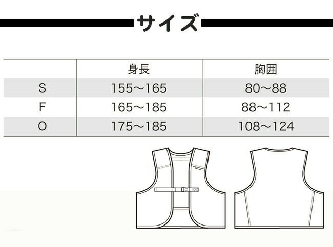 クロダルマ【26534】メッシュベスト