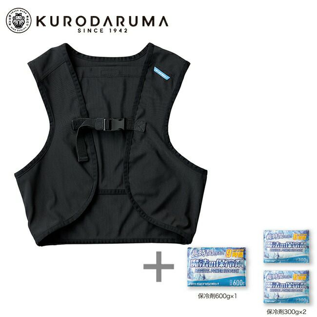 クロダルマ【26534-S】ベスト＆保冷剤セット