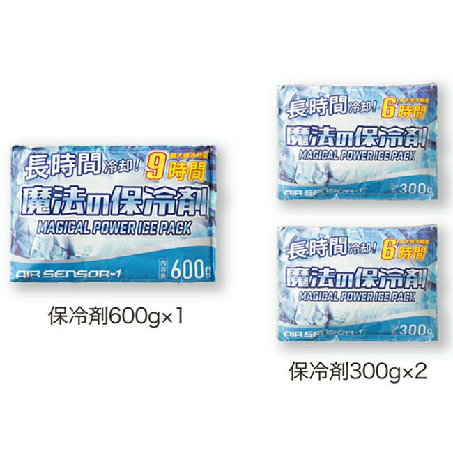 クロダルマ【26534-S】ベスト＆保冷剤セット