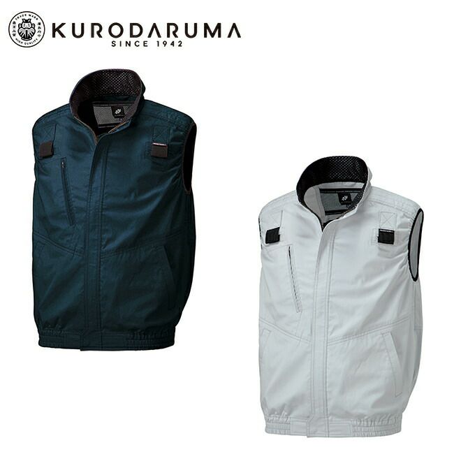 クロダルマ【26863】ハーネス対応ベスト