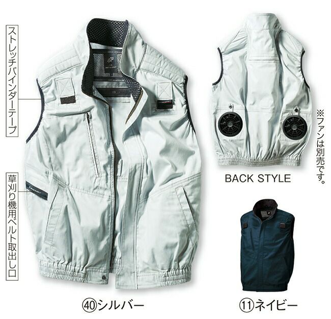 クロダルマ【26863】ハーネス対応ベスト