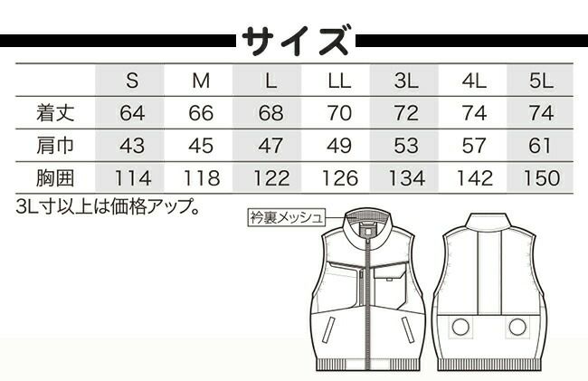 クロダルマ【26878】ベスト