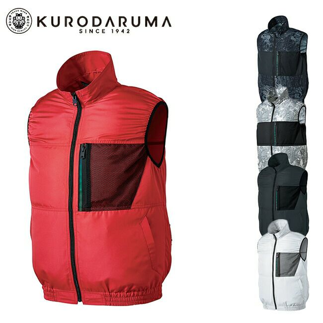 クロダルマ【26879】ベスト