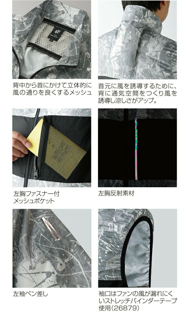 クロダルマ【268791】半袖ジャンパー