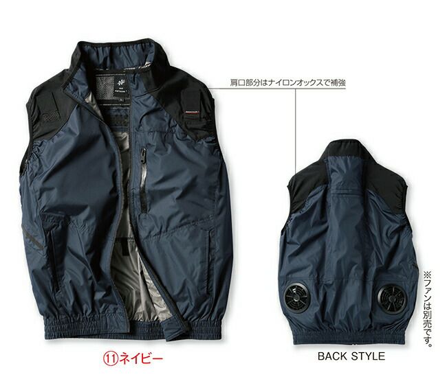 クロダルマ【26880】ハーネス対応ベスト