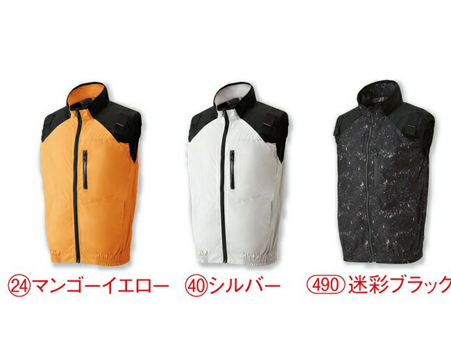 クロダルマ【26880】ハーネス対応ベスト