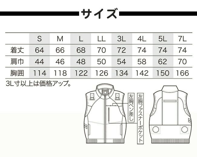 クロダルマ【26880】ハーネス対応ベスト