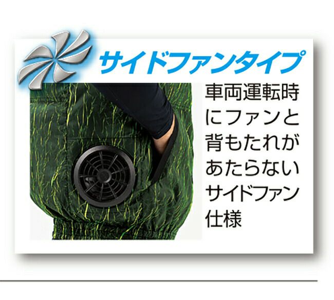 クロダルマ【26883】ベスト