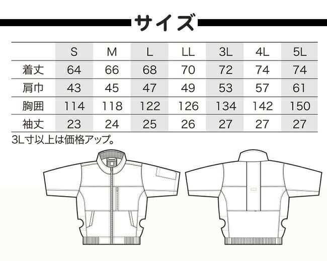 クロダルマ【26883】ベスト