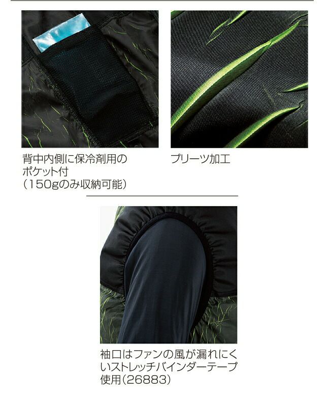 クロダルマ【268831】半袖ジャンパー