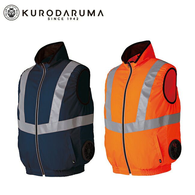 クロダルマ【26884】高視認反射ベスト