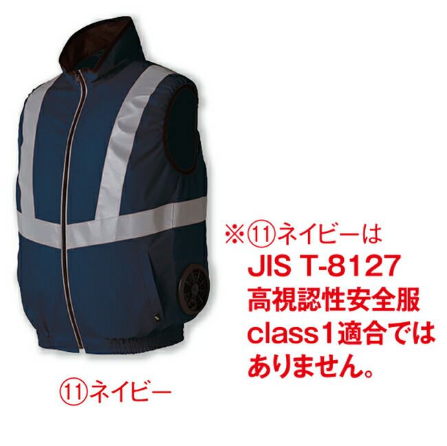 クロダルマ【26884】高視認反射ベスト
