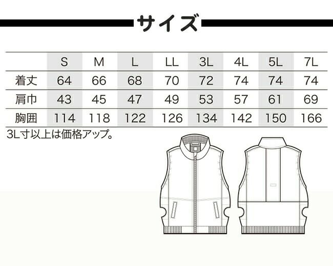 クロダルマ【26885】ベスト