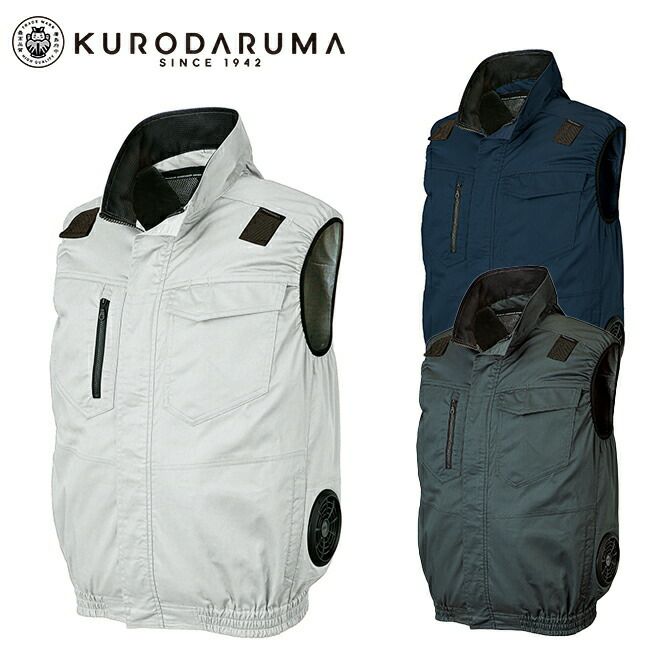 クロダルマ【26883】ベスト