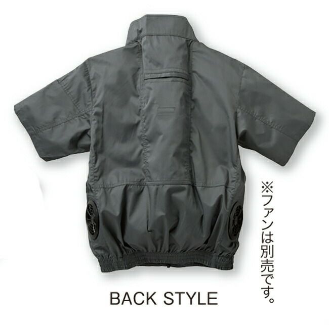 クロダルマ【268861】ハーネス対応半袖ジャンパー