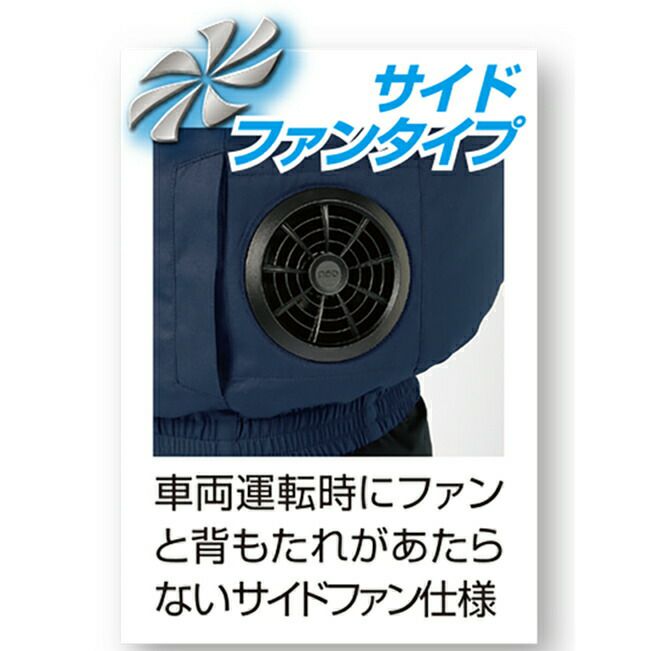 クロダルマ【268861】ハーネス対応半袖ジャンパー