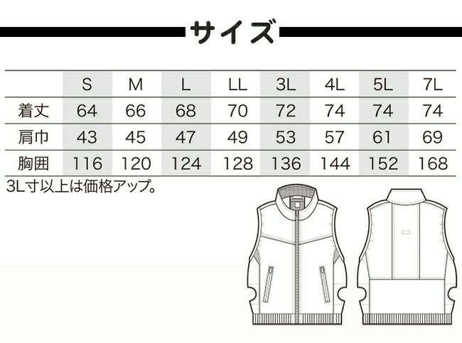 クロダルマ【26893】ベスト