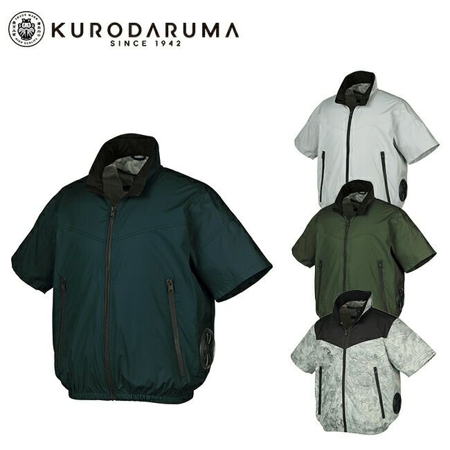 クロダルマ【268931】半袖ジャンパー