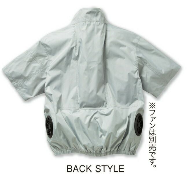 クロダルマ【268931】半袖ジャンパー