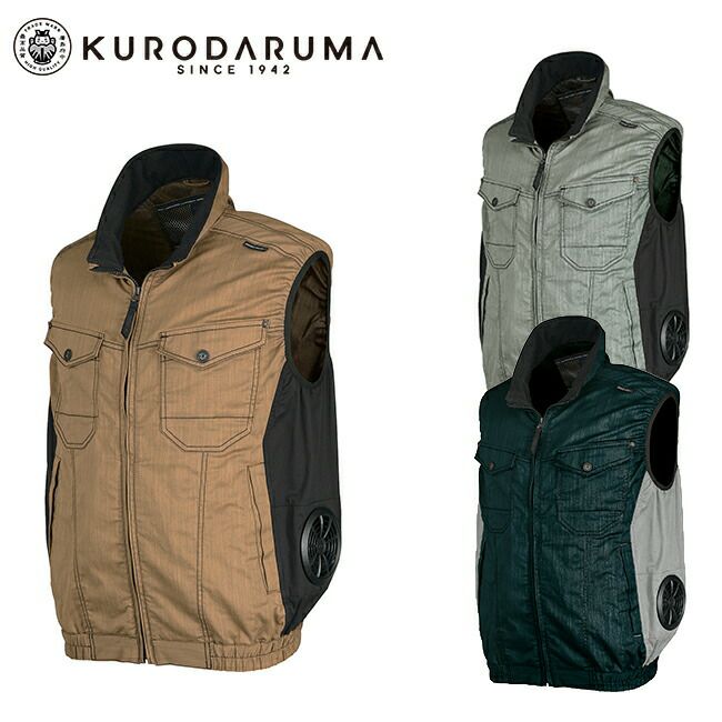 クロダルマ【26896】ベスト