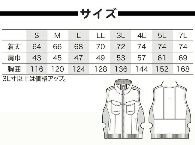 クロダルマ【26896】ベスト