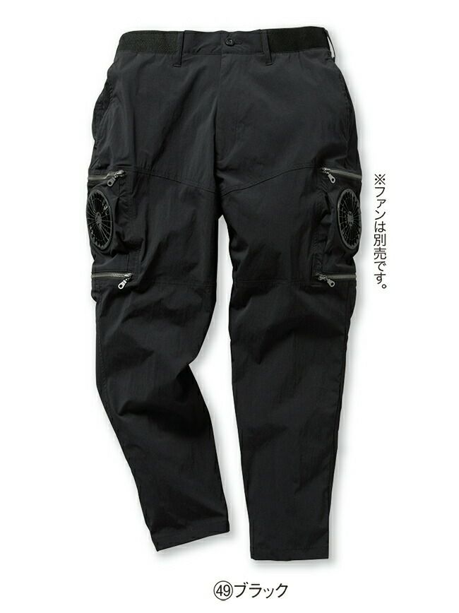 クロダルマ【35895】エアセンサーパンツ