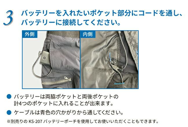 クロダルマ【35895】エアセンサーパンツ