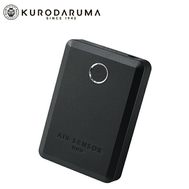 クロダルマ【KS-104】リチウムイオンバッテリー