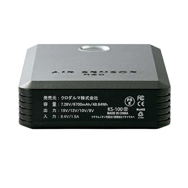 クロダルマ【KS-104】リチウムイオンバッテリー