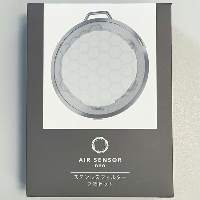 クロダルマ【KS-107】ステンレスフィルター2個セット