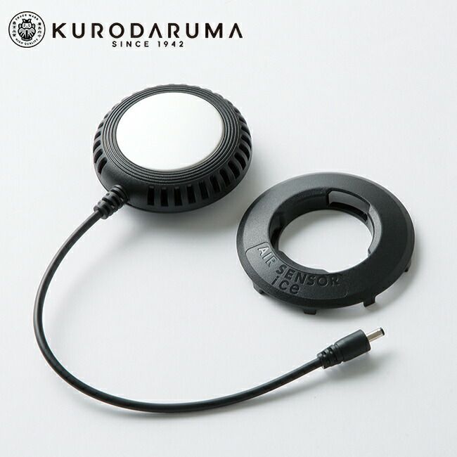 クロダルマ【KS-2003】ペルチェ式クーラー（1個）