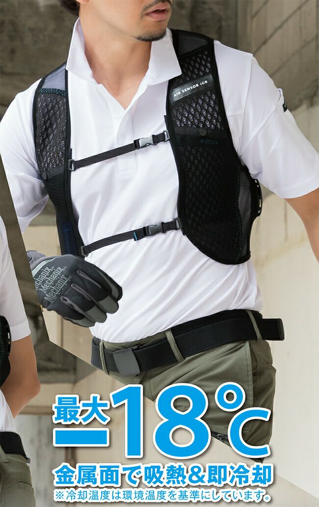 クロダルマ【KS-2003】ペルチェ式クーラー（1個）