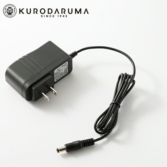 クロダルマ【KS-206】ACアダプター充電器