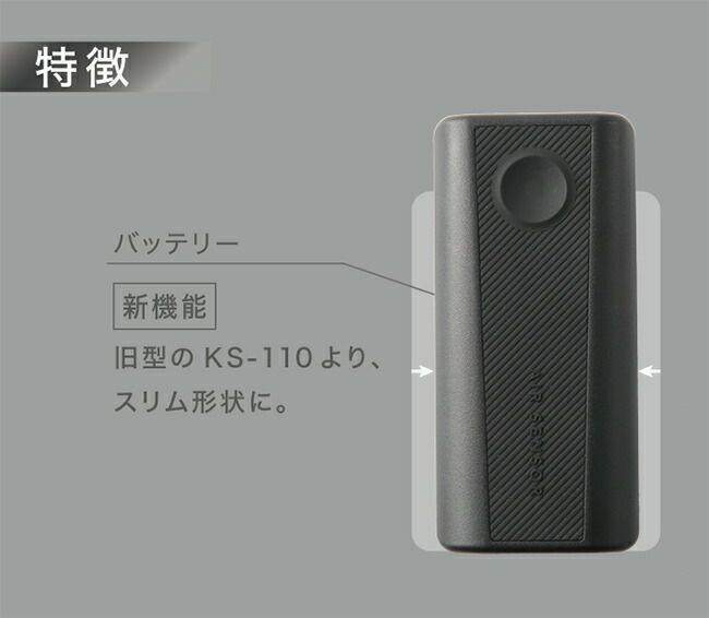 クロダルマ【KS-2300】メッシュベスト＆ペルチェデバイスフルセット