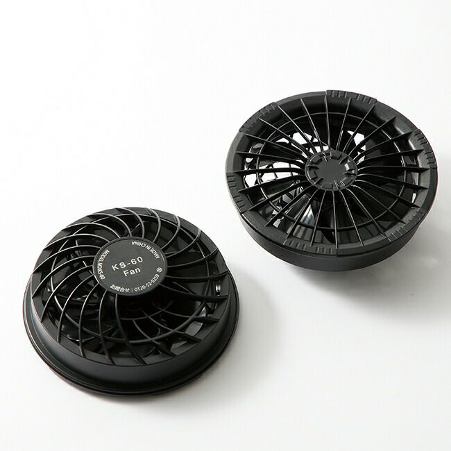 クロダルマ【KS-60】ファン・バッテリーフルセット