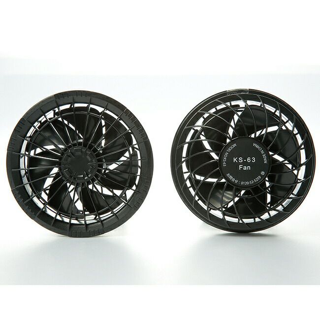 クロダルマ【KS-63】ファン（2個）