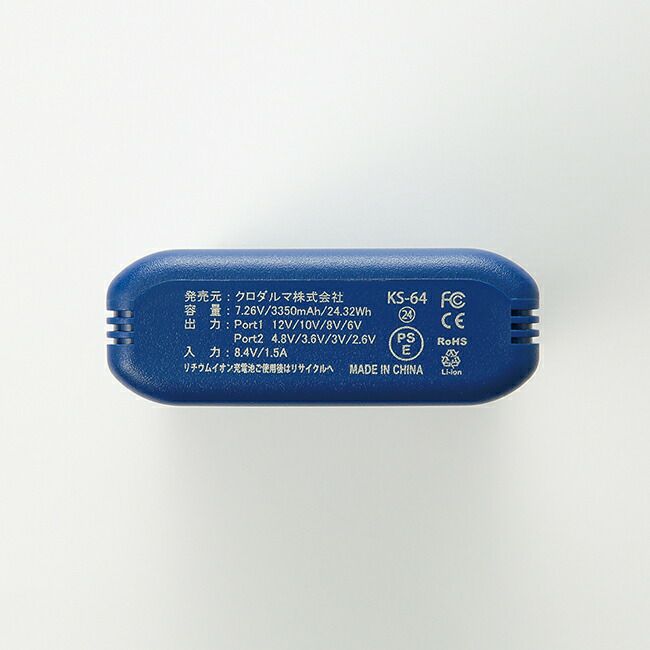 クロダルマ【KS-64】リチウムイオンバッテリー