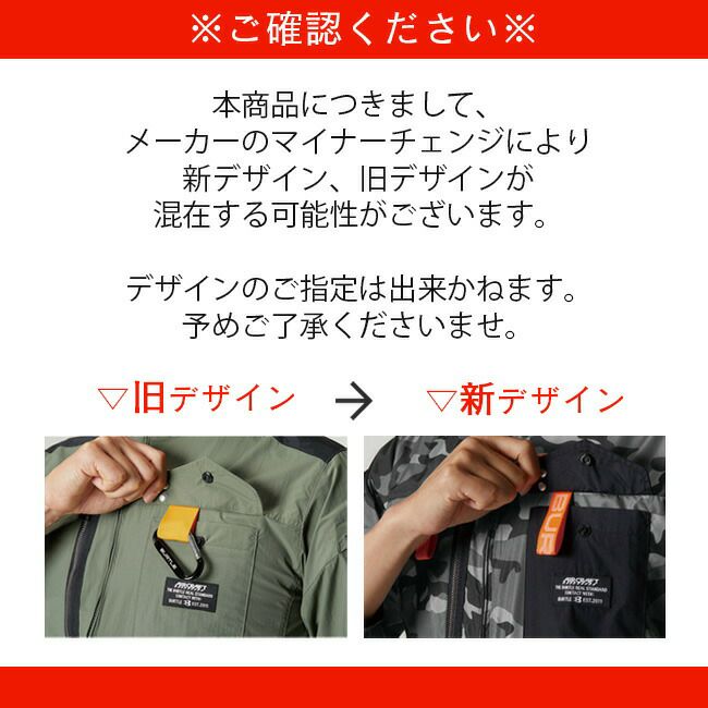 【2025年ファン＆バッテリーセット】バートルBURTLE空調ウェアエアークラフト【AC1151】長袖ブルゾンフード付き|空調ウェア夏涼しい猛暑熱中症対策大きいサイズ作業服20232023年新作新モデル新カラージャケットブルゾンフード