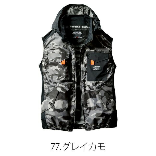 【2025年ファン＆バッテリーセット】バートルBURTLE空調ウェア【AC1154】ベストフード付き|新作新モデル最新限定限定色おしゃれかっこいいカジュアルメンズレディース撥水空調涼しいエアークラフト夏クールフード