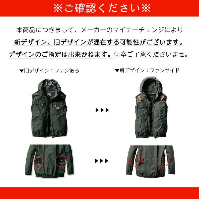 【2025年ファン＆バッテリーセット】バートルBURTLE空調ウェア【AC1154】ベストフード付き|新作新モデル最新限定限定色おしゃれかっこいいカジュアルメンズレディース撥水空調涼しいエアークラフト夏クールフード